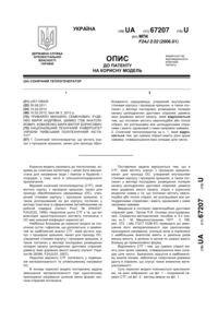 Завантаження...