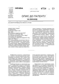 Завантаження...