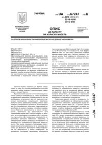 Завантаження...