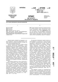 Завантаження...