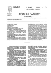 Завантаження...