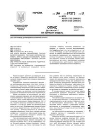 Завантаження...