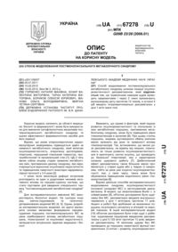 Завантаження...
