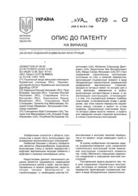 Завантаження...