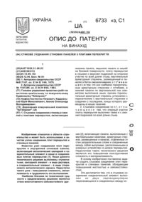 Завантаження...