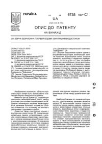 Завантаження...
