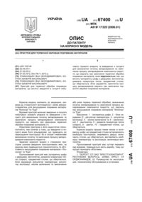 Завантаження...