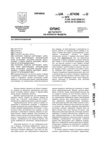 Завантаження...