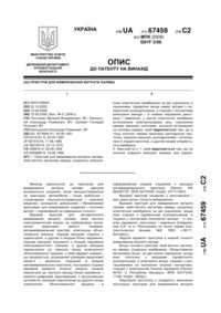Завантаження...