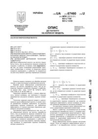 Завантаження...