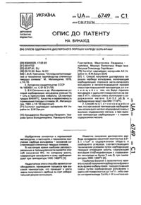 Завантаження...