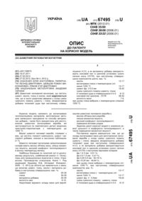 Завантаження...