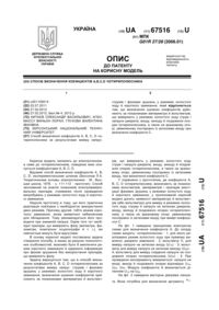 Завантаження...