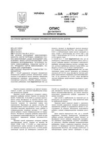 Завантаження...