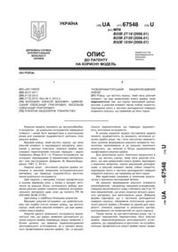 Завантаження...