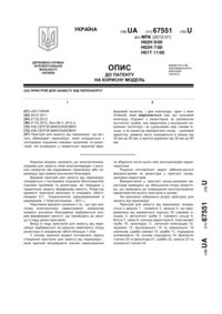Завантаження...