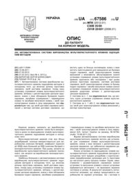 Завантаження...