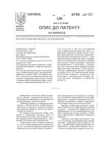 Завантаження...