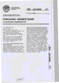 Завантаження...