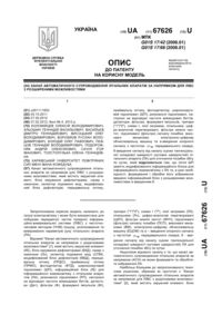 Завантаження...