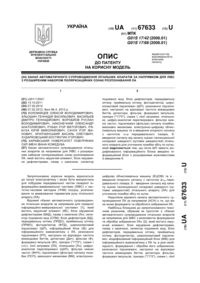 Завантаження...
