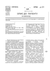 Завантаження...