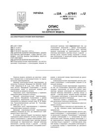 Завантаження...