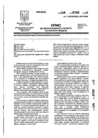 Завантаження...