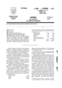 Завантаження...