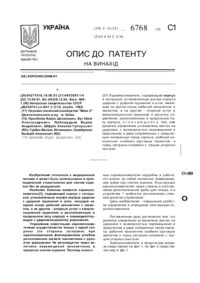 Завантаження...