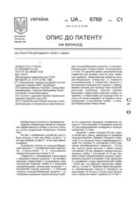 Завантаження...
