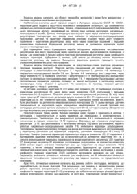 Завантаження...