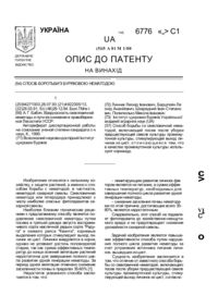 Завантаження...