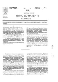 Завантаження...