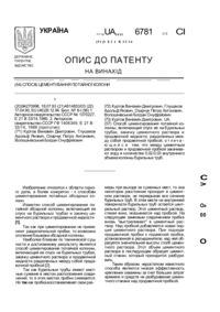 Завантаження...