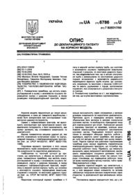 Завантаження...