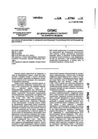 Завантаження...