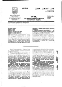 Завантаження...