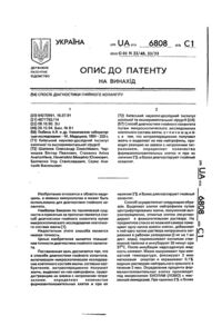 Завантаження...