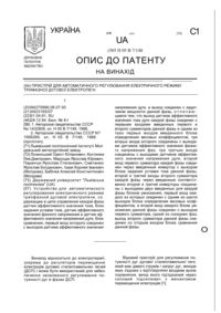 Завантаження...