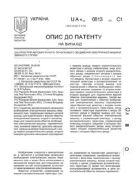 Завантаження...