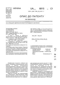 Завантаження...