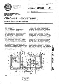 Завантаження...