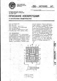 Завантаження...
