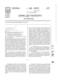 Завантаження...