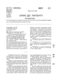 Завантаження...