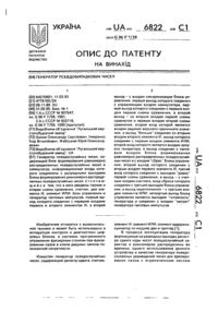 Завантаження...