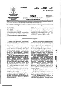 Завантаження...