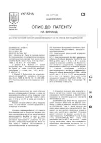 Завантаження...