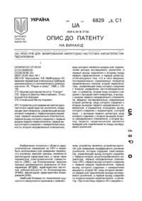 Завантаження...